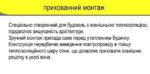 Рекуператор Ventoxx (Вентокс) Harmony Invisible Smart - Зображення 3