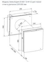 Рекуператор Blauberg (Блауберг) Vento Expert A100-1 S10 W V.2 - Зображення 2