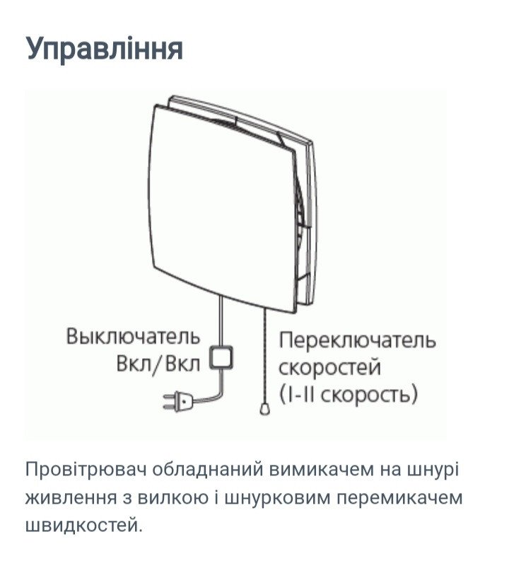 Внутрішня панель рекуператора Домовент Соло РА1-35-9 Р
