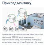 Рекуператор Домовент Соло РА1-35-9 Р - Зображення 5