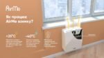 Бризер AirMe Prime приточно-витяжна установка - Зображення 4